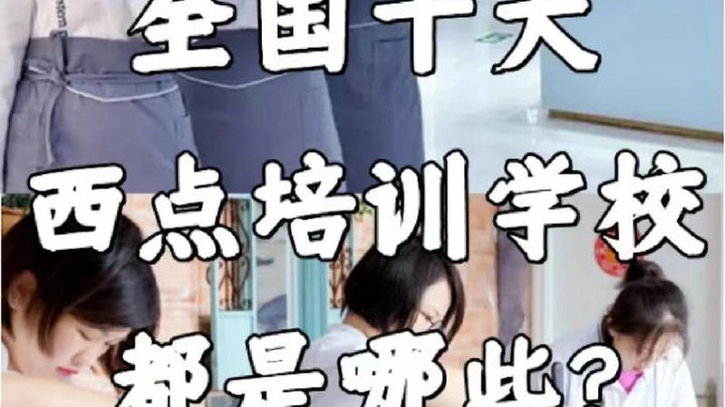 小标题：考研专业课培训的必要性