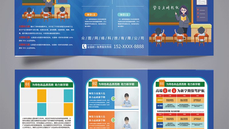 北京企业培训公司的收费标准通常由以下几部分构成：