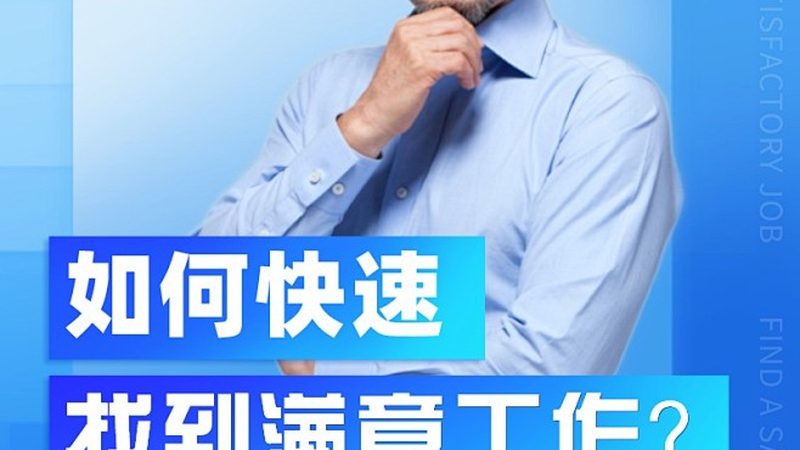 骗局案例分析：虚假宣传，诱导加盟
