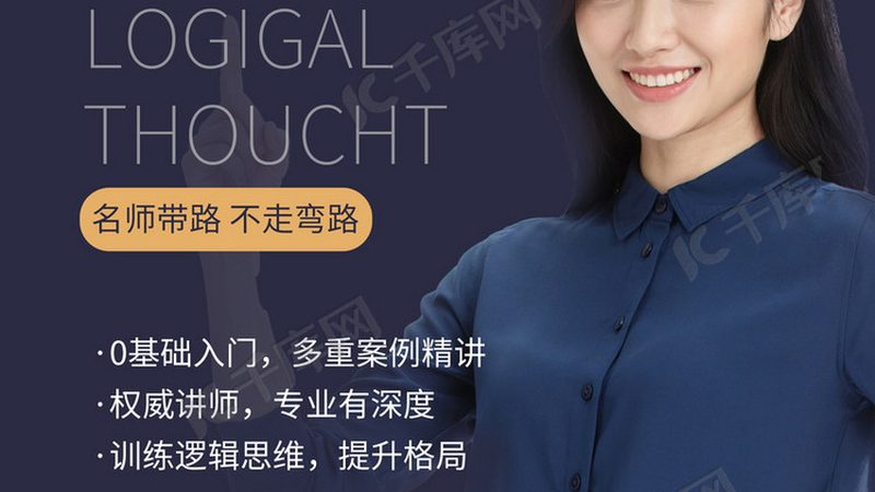 全日制研究生培训课程试听体验：揭秘优质课程的关键要素**