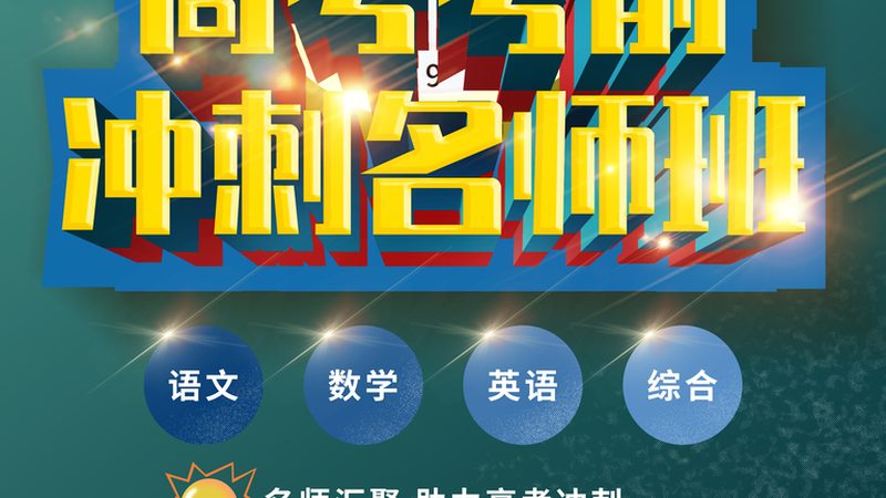 小标题：学历提升背景与需求
