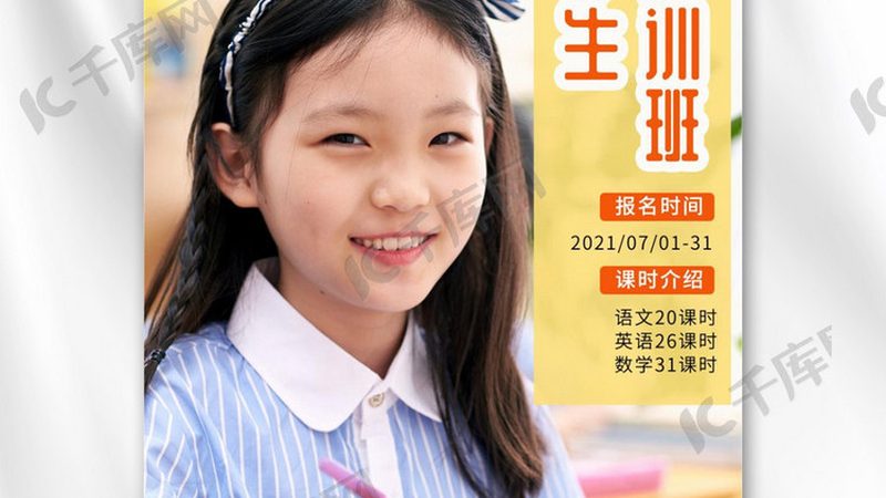 网络课程定价背后的逻辑与考量