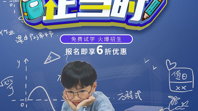 在线教育用户增长背后的逻辑与趋势