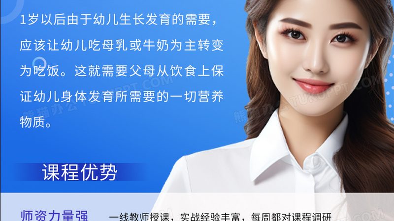 成都会计面授班一对一辅导：揭秘高效学习之道