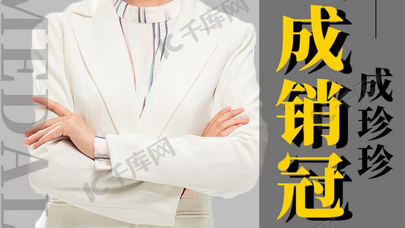 专科生如何高效提升考研成功率？揭秘高成功率机构的秘密**