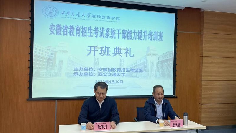 二级建造师培训课程质量排名