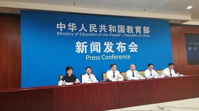 自考本科与网络教育的专业选择与对比解析**