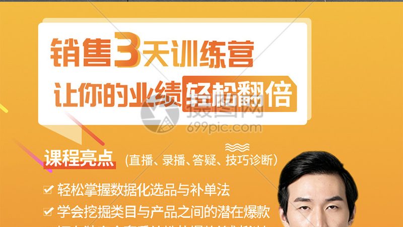 学历提升需要什么条件区别
