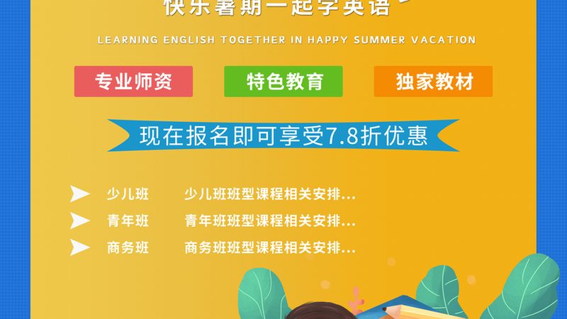 二保焊技能学成后，你的职业道路有哪些可能？**
